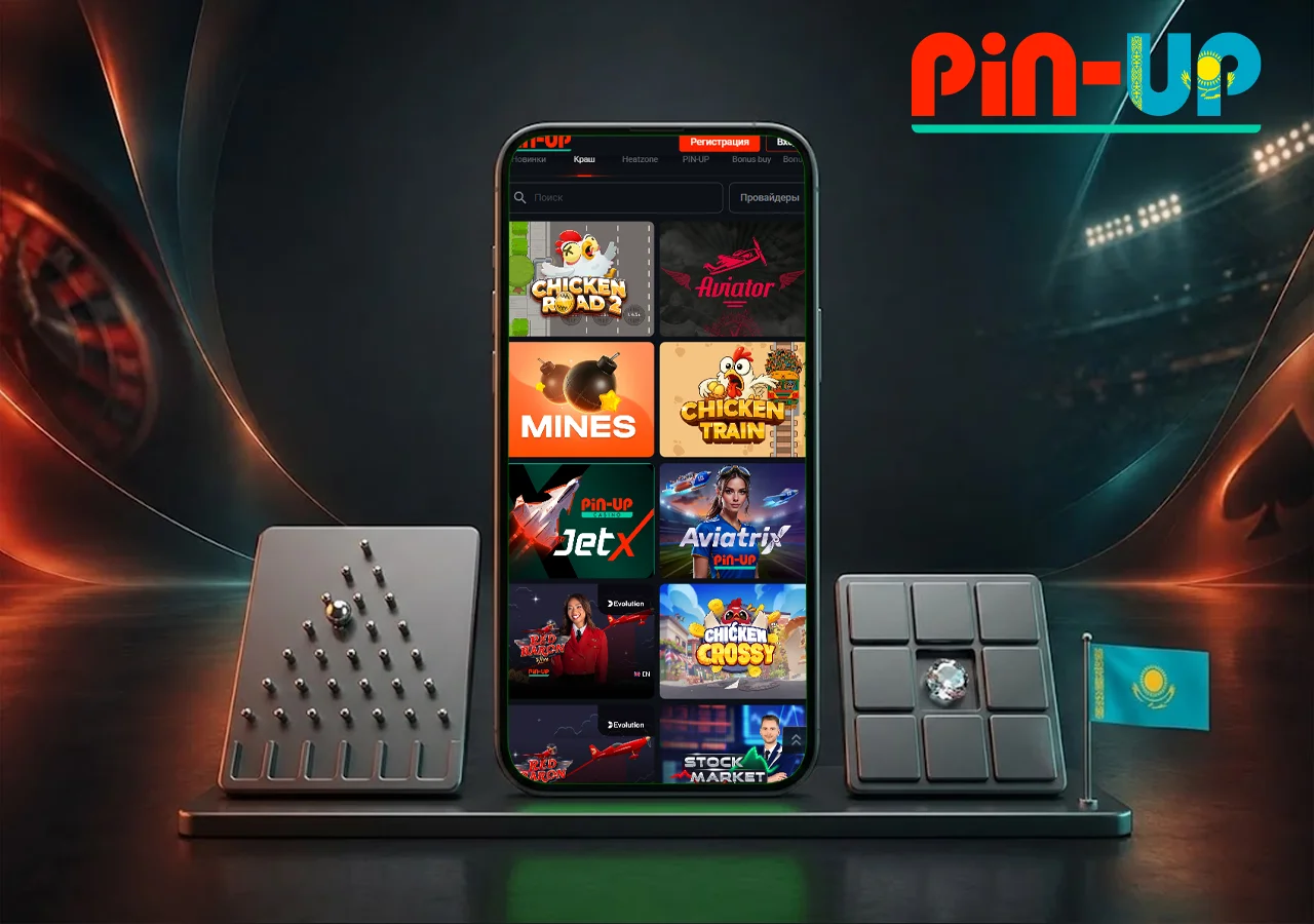 Смартфон и игровое поле с шариком для коротких динамичных раундов